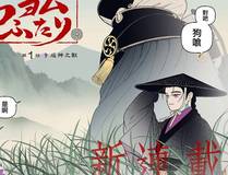 重生封神游戏之最强散人海报